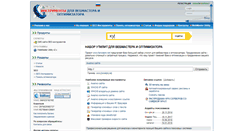 Desktop Screenshot of forwebm.net